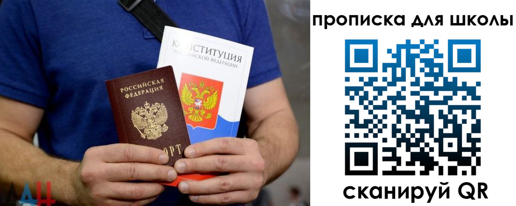 пропишу в квартире в Лесозаводске
