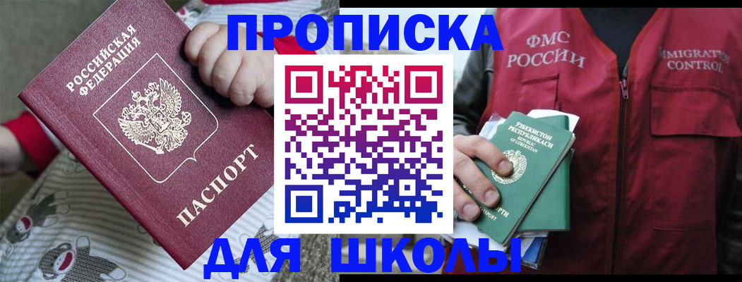 форма 3 в Лесозаводске